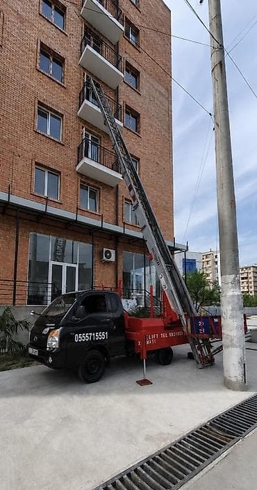 Услуга подъёма грузов на этажи с помощью выносного фасадного грузового lalafo.kg да Услуга подъёма грузов на этажи с помощью выносного фасадного грузового