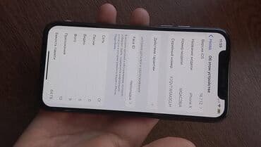 блоки питания для ноутбуков 16 в: IPhone X, Б/у, 64 ГБ, Space Gray, Чехол, 100 % — 8