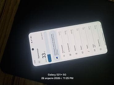 samsung not8: Google Pixel 8, Б/у, 128 ГБ, цвет - Черный, 1 SIM, eSIM — 4