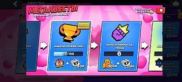 Nintendo Wii: ⬇️Игровой аккаунт Brawl Stars⬇️ хороший аккаунт для старта или же lalafo.kg да — 2 Nintendo Wii: ⬇️Игровой аккаунт Brawl Stars⬇️ хороший аккаунт для старта или же — 2