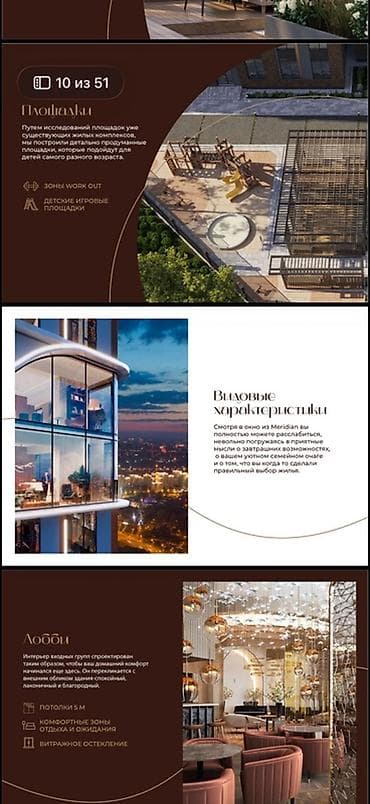 Новостройки от застройщика: Строится, Элитка, 3 комнаты, 108 м² — 3