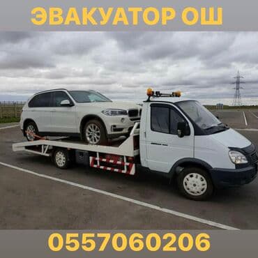 услуги эвакуатора крана: С прямой платформой, С частичной погрузкой, С гидроманипулятором — 1