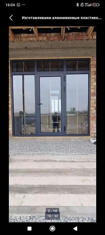 акриловый лист: Изготовление и установка пластиковых и алюминиевых окон/дверей AKFA — 2