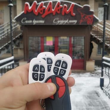 пропуск: Изготовление пультов для ворот с выездом по городу Бишкек — 14