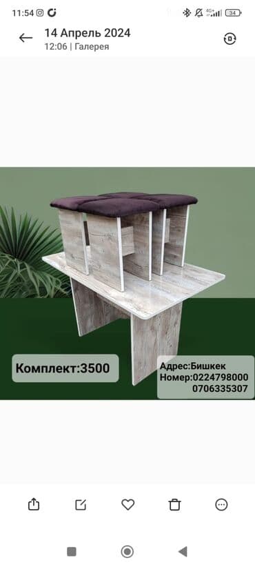 кухонный стол и стулья купить недорого: Кухонный стол и стул, Новый, Платная доставка, цвет - Бежевый — 3