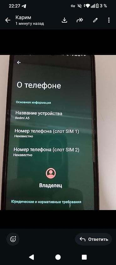 apple watxh: Redmi, Redmi A5, 128 ГБ, цвет - Черный, 2 SIM — 3