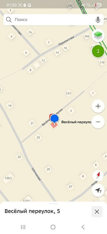 элитный дом: Продаётся земельный участок с жилым домом и постройками. Село Кара — 5