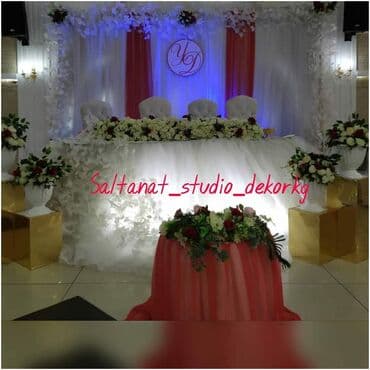 оформление свадьбы цены: Организация мероприятий | Букеты, флористика, Оформление мероприятий — 2