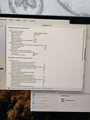 apple 13: MacBook Air 15" (2023) на чипе Apple M2 Характеристики: - Дисплей — 2