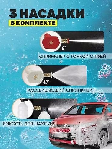 беспроводная мойка высокого давления: Аккумуляторная мини-мойка высокого давления Мобильная бесшланговая — 2