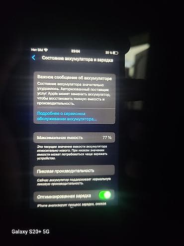 deepcool matrex: Айклауд бар бирок appstore иштейт — 4