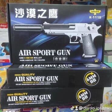 железный пистолет макарова игрушка: Пистолет металл большой размер К111s черный цвет стреляет пластиковыми — 2