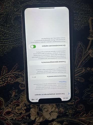 iphone 5c: IPhone 11, Б/у, 128 ГБ, Белый, Чехол, 81 % — 6