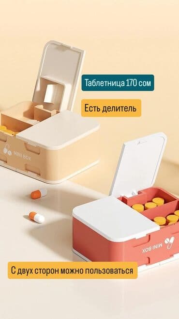 дневник гравити фолз: Коробка — 1