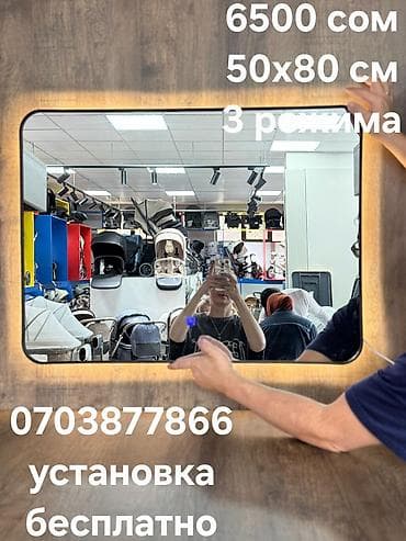 сколько стоят шарики с цифрами: Доставка и установка по Бишкеку бесплатная!!! #Зеркало напольное — 8