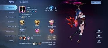 hisense a9: Игровой аккаунт Mobile Legends: Bang Ba - Профиль: FLOKI (ID: 6) — 1