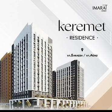 3 комнаты, 97 м², Элитка, 13 этаж, Готовая ПСО (под самоотделку)