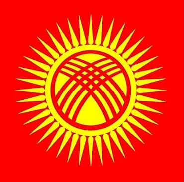 кыргыз желеги: Флаг Кыргызстана — яркий красно‑жёлтый баннер с национальной — 1