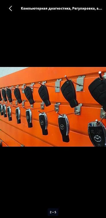 Генераторы: Ключ Toyota — 3