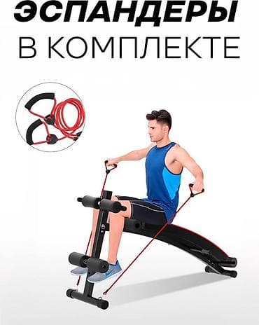 Спорт и хобби: Силовой тренажер, Для пресса, Новый, Платная доставка — 5