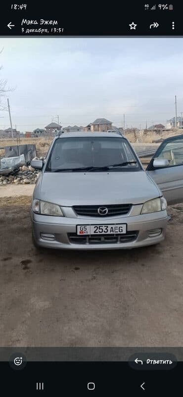 Mazda PREMACY: 1997 г., Минивэн