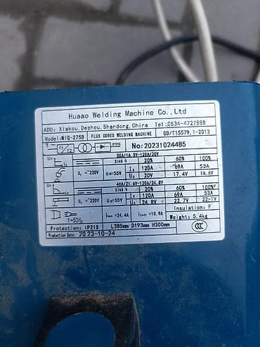 aps m10: Сварочный аппарат, Полуавтомат — 3