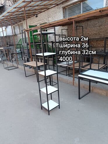 полку для обуви: Полка для вещей и одежды, Железо — 7