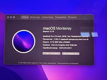 macbook mini: Apple MacBook Pro 13" (2016, Two Thunderbolt 3 ports) Характеристики — 4