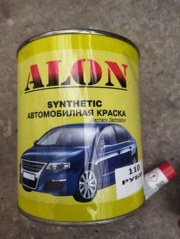 полная покраска авто бишкек цена: Автокосметика, Для кузова, Новый — 1
