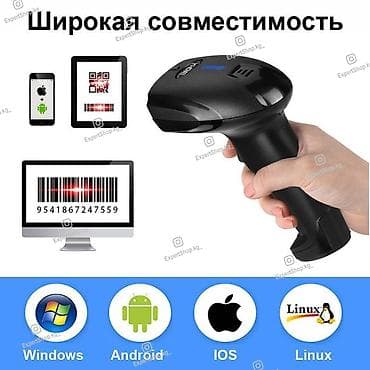сканеры ручной: Универсальный беспроводной сканер штрих-кодов 2D YHD 1100DW - работает — 5