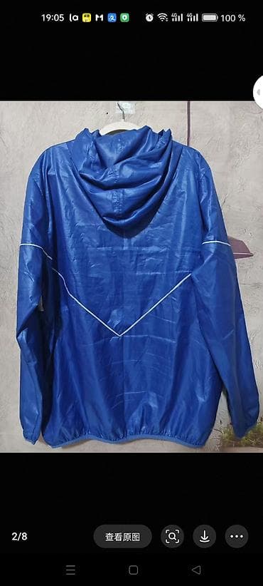 atom total: Ветровка Adidas Originals. На рост 180-185 см. Новая — 2