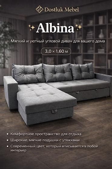 Окна и комплектующие: Угловой диван, C подушками — 3