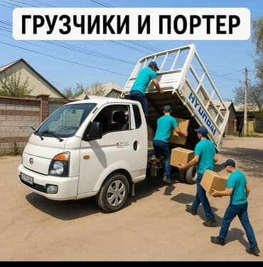 ищу работу подработку: Вывоз мусора вывоз мусора вывоз 🗑️🚚Вывоз мусора вывоз мусора вывоз 🗑️🚚 — 1