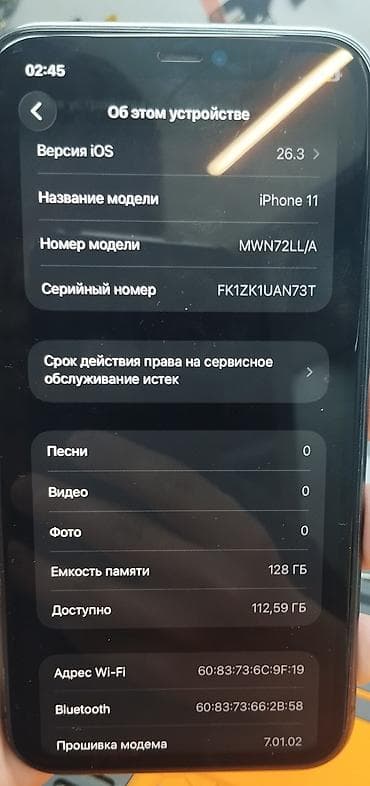 Уюлдук телефондор жана аксессуарлар: IPhone 11, Колдонулган, 128 ГБ, 100 % — 4