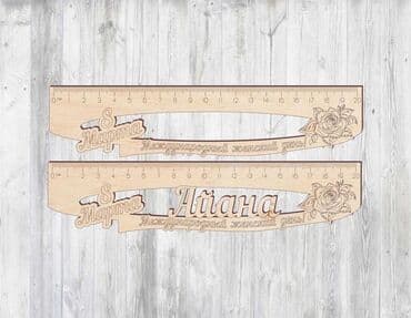 клеить конверты на дому: Принимаем оптовые заказы для школьников на линейки!!! Именная линейка — 5