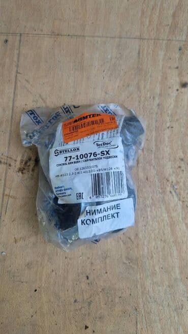 наборы для обрезания трубок: БУ запчаcти Руль Задние фонари mercedes w123 разбитые Решетка — 14