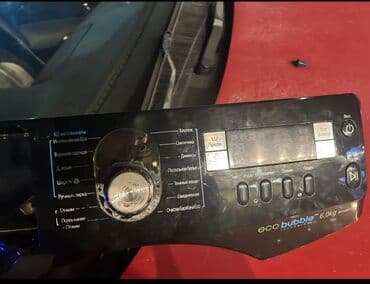 Реклама, печать: 🔧 Профессиональный ремонт стиральных машин с выездом на дом по Бишкеку — 5