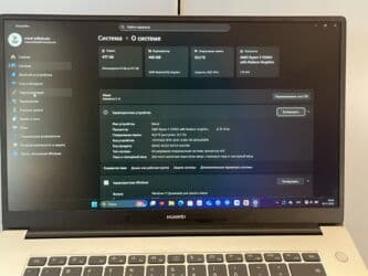 ноутбук 2021: Ноутбук, Huawei, 16 ГБ ОЗУ, AMD Ryzen 5, 15.6 ", Для работы, учебы, память SSD — 6