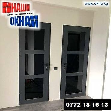 Металлические сейфовые двери: Алюминиевые двери гарантия 5 лет качественный профиль профессиональный — 1