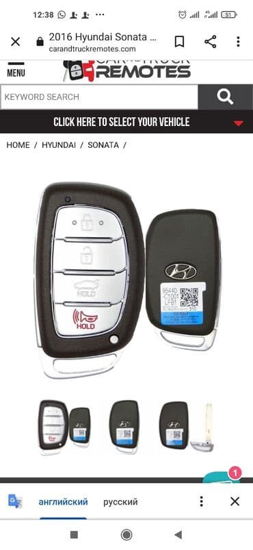 универсальный набор инструментов для дома: Изготовление ключей и установка сигнализации. Чип ключи. центральный — 4