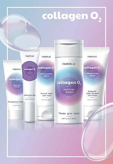 fab: Набор косметики Faberlic для ухода за кожей лица 1) Линейка One Week — 8