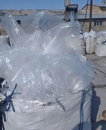 davinci: Тип пленки, Самовывоз — 3