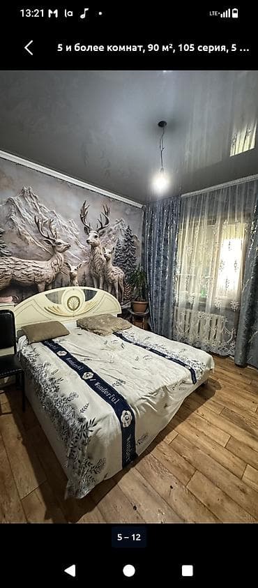 5 и более комнат, 90 м², 105 серия — 7