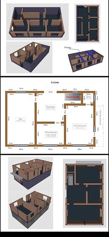 услуги дизайна: Проектирование | Дома — 3