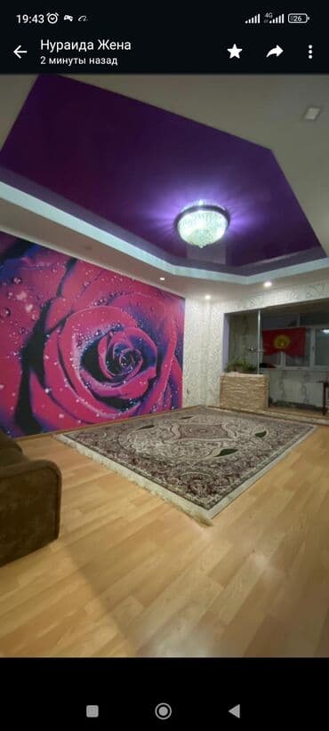 ком акун 4 комнатные кв на продажу: 3 комнаты, 94 м², 105 серия, 4 этаж, Евроремонт — 1