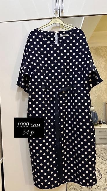 Пальто: Женская одежда, размер 54. 1) Платье в горох, темно-синее с белыми — 1