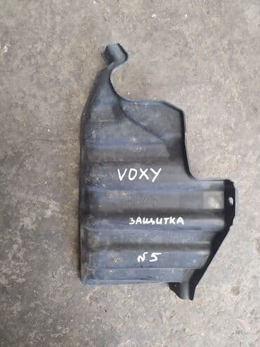 автомойка для дома купить: Toyota Voxy Защитка, Тойота Вокси защитка Защитка, Защитник Тойота — 1