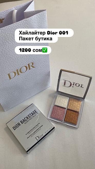 игрушка киндер: Набор косметики Dior. Состав и варианты: - Хайлайтер Dior 001 — 3