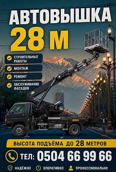 Прозрачный расчет — минималка 5 000 сом, далее всего 2 000 сом/час lalafo.kg да Прозрачный расчет — минималка 5 000 сом, далее всего 2 000 сом/час