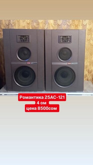 портативные колонки mob: Динамики и колонки — 10